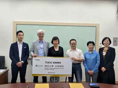 Link to 簽約儀式